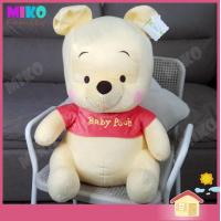 ราคา ตุ๊กตา หมีพูห์ เบบี้ Pooh Baby ตัวใหญ่ 20 22 Winnie The Pooh ของเล่น ของเล่นเด็ก ของขวัญ งานป้าย ลิขสิทธิ์แท้ (18996450351)