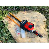 ราคา เครื่องตัดแต่งกิ่งไม้ 22 นิ้ว KANTO 25CC KT TRIM 22 (1548054812)