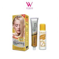 ราคา Cruset Hair Bleaching Cream Gold ครูเซ็ท ครีมฟอกสีผม สีทอง 75 กรัม (7368393554)
