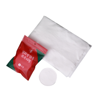 ราคา ผ้าขนหนูอัดเม็ด ทิชชู่อัดเม็ด ผ้าเช็ดตัว 20 เม็ด ผ้าพกพา ผ้าฝ้าย ผ้าอัดเม็ด ผ้าอเนกประสงค์ ขนาดเล็ก sheepola shop (18961909224)