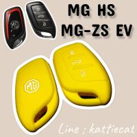 ราคา ซิลิโคนกุญแจรถยนต์MG HS MG ZS EV All new Mg5 ป้องกันรอย กันกระแทก (9634756646)
