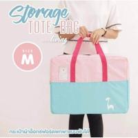 ราคา กระเป๋าเดินทางแบบพับได้ ถือขึ้นเครื่อง ผ้าอ็อกซ์ฟอร์ด สีชมพู ฟ้า (754200770)