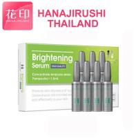 ราคา เซรั่มเข้มข้นมาก Hanajirushi Brightening Serum 1 5Ml X 7 Ampoules Dryness Rough Skin ผิวกระจ่างใส ไร้กะ ไร้ฝ้า (8998554185)