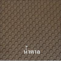 ราคา แผ่นปูท้ายรถ ISUZU MU X 2021 พรมลายกระดุมEVA แผ่นท้าย แผ่นปิดเบาะ เข้ารูป ตรงรุ่น (9662212350)