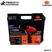 ราคา PUMKIN สว่านไร้สาย 12V สว่านแบต 50214 15 PWM2015 (14622852316)