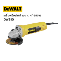 ราคา Dewalt เครื่องเจียร์ 4นิ้ว รุ่น DW810 680watt สวิทช์ท้าย ของแท้พร้อมส่งโดยตัวแทนจำหน่าย (17562096481)