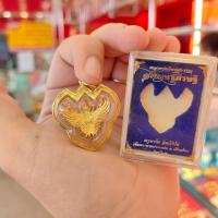 ราคา จี้พญาครุฑจิตรสุบรรณ รุ่นดวงมหาเศรษฐี วัดพระบาทปางแฝน จ เชียงใหม่ เลี่ยมกรอบทอง 90 น้ำหนัก 1 75 ยกซุ้มหัวสิงห์พร้อมกล่อง (19371980145)