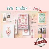 ราคา พร้อมส่ง รอบ 7 days I m a baby red panda เขียนโดย White Demon bookathome (18456171969)