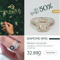 ราคา เเหวนเพชรสุดอลังการ เพชร 54 เม็ด 0 57 กะรัต BG 3 0 13 กะรัต ทองหนัก 4 65 กรัม ทางร้านมีใบรับประกันสินค้า พร้อมจัุดส่งฟรี (20886420451)