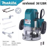 ราคา MAKITA เร้าเตอร์ เครื่องเซาะร่องไม้ รุ่น MT 3612BR (19140000666)