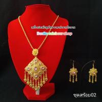 ราคา เครื่องประดับชุดไทย เครื่องประดับชุดไทยเป็นชุด ชุดไทยสีทอง (18935820489)