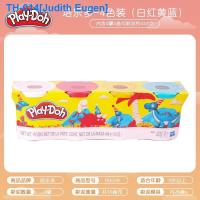 ราคา 22x23 Play Doh music culture and colorful rainbow color childrens toys mud plasticine creative DIY hand made version (18805127610)