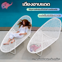 ราคา เตียง เตียงอาบแดด เตียงกลางแจ้ง เตียงนอน เตียงริมสระว่ายน้ำ ปรับเอนนอนได้ 5 ระดับ เก้าอี้ เก้าอี้เอนหลัง หวายเทียมคุณภาพดี ทนทาน Shivan Premium Store (21194228533)