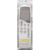 ราคา รีโมทแอร์ SAIJO DENKI รีโมท แอร์ ไซโจเดนกิ LCD2 (1000688252)