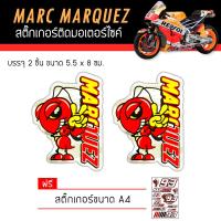 ราคา สติ๊กเกอร์ติดรถ สติ๊กเกอร์ซิ่ง สติ๊กเกอร์แต่งรถ สติ๊กเกอร์มอเตอร์ไซค์ มาร์ค มาร์เกซ สะท้อนแสง บิ๊กไบค์แต่ง MSX รถซิ่ง 93 Marc Marquez Sticker (6129318147)