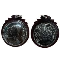 ราคา เหรียญรัชกาลที่ 5 จุฬาลงกรณ์ สยามมินทร์ พร้อมกรอบกันน้ำ (16186710706)