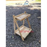 ราคา 2ชั้นพับวางโชว์สินค้า ชั้นวางของไม้สัก ขนาดประมาณ 30 25 สูง 30 cm งานไม้สักทอง งานไม้สักแพร่ สินค้าคุณภาพ ราคาถูก (803048750)