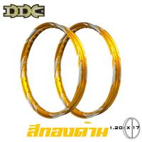 ราคา ล้อมอเตอร์ไซค์ เรสซิ่ง ลายสายฟ้า Racing ล้อขอบ 1 20 x 17 11สี 1 คู่ ล้อยกขอบ (5480838168)