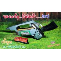 ราคา Dx อุปกรณ์ ปืนดาบ รถไฟ ขบวนการ5สี ของแท้ (8792578372)