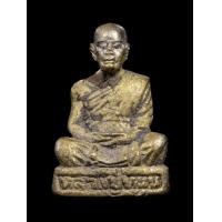 ราคา รูปหล่อหนุนให้รวย หลวงพ่อหนุน วัดพุทธโมกพลาราม โค๊ตเลข 561 กล่องเดิม แท้รับประกัน 991 (13490381417)