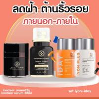 ราคา คู่หูฝ้า inaclear cream inaclear serum มาพร้อมกับอาหารผิว เสริมกำลัง (12062928902)