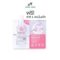 ราคา ถูก แท้ ส่งฟรี แบบซอง 30 ml แถมสำลีในแพคเกจ ล้างเครื่องสำอาง น้องฉัตร Cathy Doll Bright Up Cleansing Water Cleansing remover เช็ดเครื่องสำอาง ลบเครื่องสำอาง (1939136689)