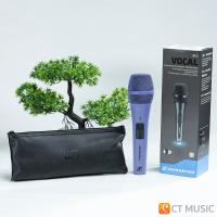 ราคา จัดส่งด่วนทันที Sennheiser XS1 XS1 Custom Color แถมฟรีหัวจับไมค์ ซองใส่ไมค์ ไมโครโฟน ประกันศูนย์ Sennheiser XS 1 (19623571553)