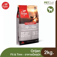 ราคา PETClub Orijen Fit Firm Dog อาหารสุนัขโต สูตรฟิตแอนด์เฟิร์ม 4 ขนาด 340g 2kg 6kg 11 4kg (13203912091)
