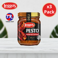 ราคา Leggos Sundried Tomato Pesto 190g ซอสเปสโต มะเขือเทศ แพ็ค 3 ขวด (20415432183)
