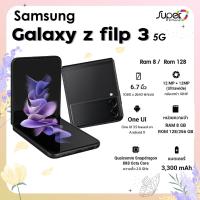ราคา Samsung Galaxy Z Flip 3 รุ่น 5G Ram8 Rom128 จอพับ หน้าจอ 6 7นิ้ว By Lazada Superiphone (10226845208)