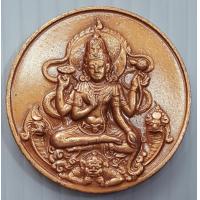 ราคา เหรียญ มหาเทพพระนารายณ์ทรงพระราหู รุ่นสัจจะอธิษฐาน บุโรพุทโธ โดยหมอลักษณ์และเจ้าคุณธงชัย ปี 2550 (19315874906)