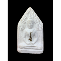 ราคา พระผงกายสิทธิ์หลวงปู่ดู่ วัดสะแก หลวงตาม้า วัดถ้ำเมืองพรหม หลังจารฝังตะกรุดหายากสุดๆ แท้รับประกัน 4743 (20822066434)