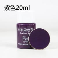 ราคา สีย้อมหนังสีย้อมหนังแท้รองเท้าหนังโซฟาเสื้อหนังซ่อมแซมปรับปรุงใหม่เพิ่มสีครีมเปลี่ยนสี (20034381955)