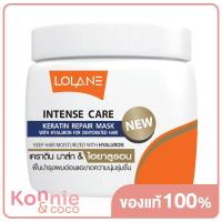 ราคา Lolane Keratin Repair Mask For Dehydrated 200g (18897224573)