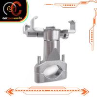 ราคา ที่จับมือถือมอเตอร์ไซค์ ยางมอเตอร์ไซค์ ที่จับโทรศัพท์ ที่ติดโทรศัพท์มอเตอร์ไซค์ ที่จับมือถือ ขาจับโทรศัพท์มอเตอร์ไซค์ พร้อมส่ง (16438190737)