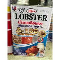 ราคา น้ำยาเคลือบเงาA100ขนาด0 85ลิตรน้ำยาเคลือบเคลือบเงาA100 (20916447737)