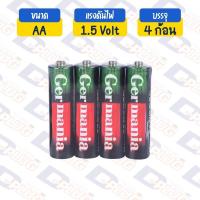 ราคา ถ่าน Cermania ได้4ก้อน ราคายกแพ็ค ถ่านAA ถ่าน2A ถ่านAAA ถ่าน3A ถ่านวิทยุ ถ่านของเล่น Germania (19066452523)