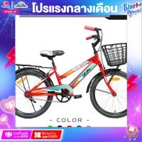 ราคา จักรยาน LA Sport Bike รุ่น E SPORTY วงล้อ 20นิ้วระบบเบรก ก้ามปู (14886066174)