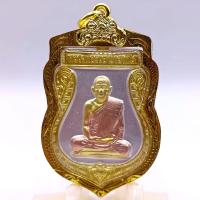 ราคา K977 เหรียญ เสมาใหญ่ หลวงพ่อรวย วัดตะโก อยุธยา ปี 55 เนื้อ สามกษัตริย์ 3K เลี่ยม กรอบพระ ทองไมครอน ขนาด 4x3 cm (19923177794)