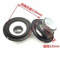 ราคา COD 4 5 ลำโพงเสียงนิ้ว 115mm วงกลมแม่เหล็กภายนอกเต็มความถี่ 4 ยุโรป 15w ลำโพงเบสในรถยนต์ (16645326183)