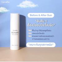 ราคา ส่งฟรี ครีมกันแดด โลชั่นกันแดด ครีมกันแดดหน้าspf50 ครีมทากันแดด ครีมกันแดดหน้าฉ่ำ กันน้ำ กิฟฟารีน Mult Sunscreen SPF50 PA (11810063724)