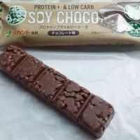 ราคา SOY CHOCO japanese low carb protein bar soy puff crunch chocolate soy protein (19308516479)