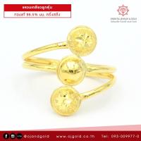 ราคา OJ GOLD แหวนทองแท้ นน ครึ่งสลึง 96 5 1 9 กรัม เกลียวลูกตุ้ม ขายได้ จำนำได้ มีใบรับประกัน แหวนทอง แหวน (10090816475)