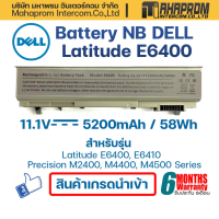 ราคา แบตเตอรี่ Battery Notebook Dell Latitude E6400 Series Latitude E6400 E6410 Precision M2400 M4400 M4500 Series (3877662725)