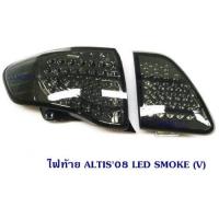 ราคา ไฟท้าย TOYOTA ALTIS 2008 2009 LED SMOKE ดำ แดง VLAND (1014154438)