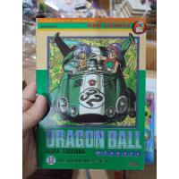 ราคา หนังสือการ์ตูนเล่มเศษแยกเล่ม ดราก้อนบอล Dragonball สันสี สภาพบ้าน (21135054954)