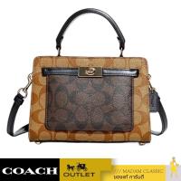ราคา กระเป๋าสะพาย COACH C8688 MINI LANE TOP HANDLE IN BLOCKED SIGNATURE CANVAS IMNOX (14637294166)