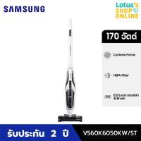Samsung เครื่องดูดฝุ่น รุ่น VS60K6050KW