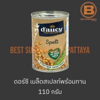 ราคา ดอร์ซี เมล็ดสเปลท์พร้อมทาน 110 กรัม Daucy Spelt 110 g (20179623714)
