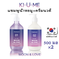 ราคา Kiume น้ําหอม ครีมนวดผม 500 มล แชมพูลดผมร่วง ยาสระผมขจัดรังแค ป้องกันผมร่วง ซ่อมแซมผมเสีย แชมพูครีมนวด (19625664394)